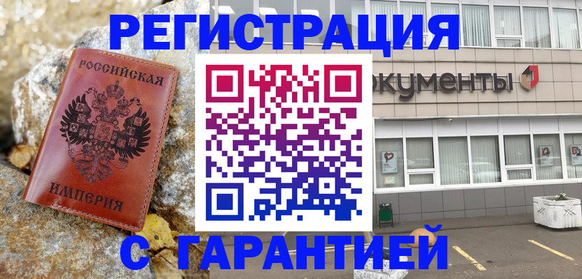 форма 3 в Солнечногорске